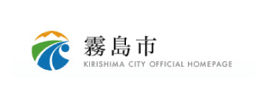 霧島市