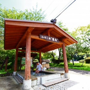 霧島市観光案内所[足湯]