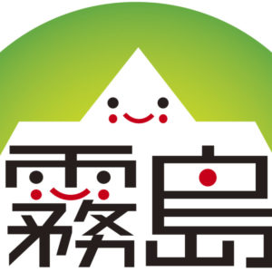 事務局よりお知らせ（アルプス温泉について）